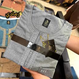 قميص النجم - دومي - صيفي