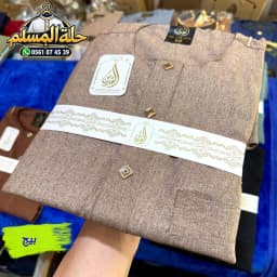 قميص القدس رادكو - تفصيل سعودي - موشتي دومي مونش