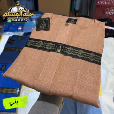 جبادور القدس - فارميتير - رادكو