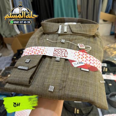 قميص المشكاة مونش - أرييور