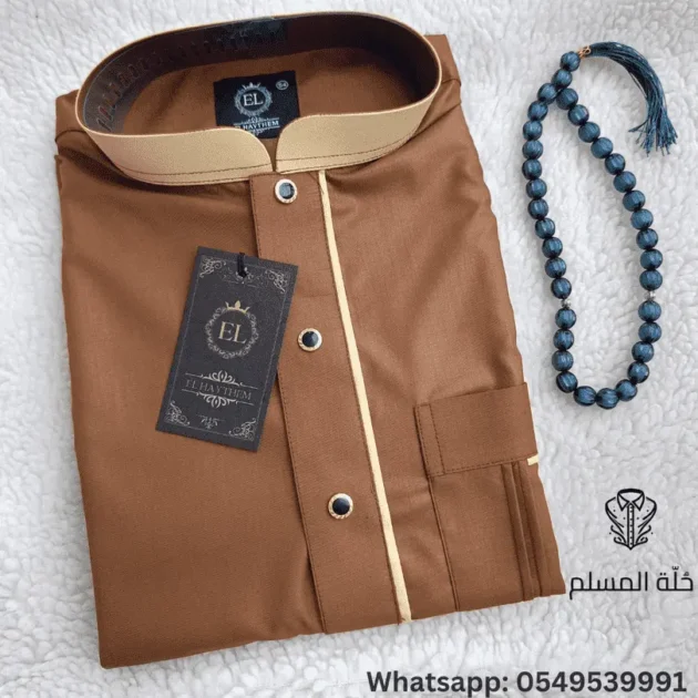 قميص الهيثم - دومي مونش