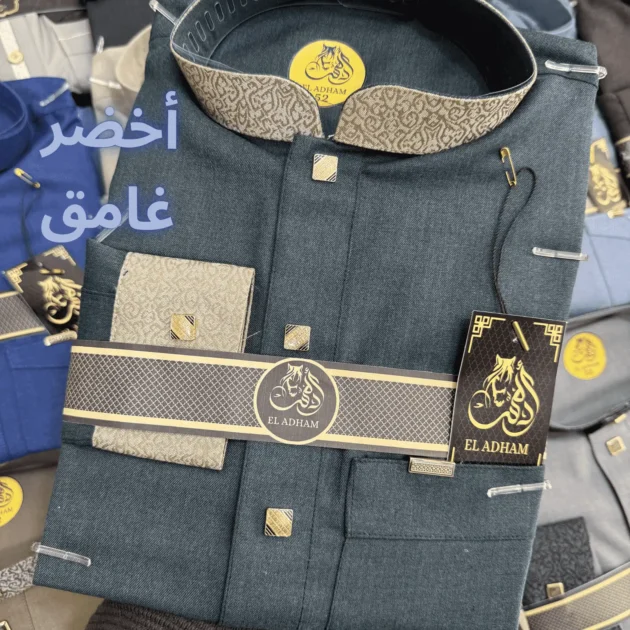 قميص الأدهم - موتيف - كول مفتوح