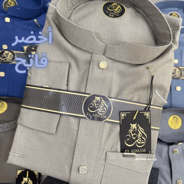 قميص الأدهم - كول مفتوح