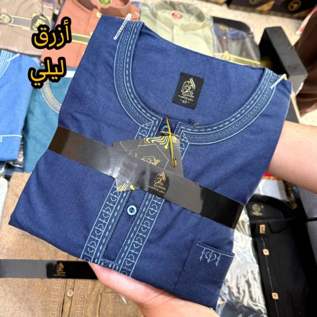 قميص النجم - دومي - صيفي