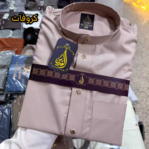 قميص القدس أولاد بالسروال - دومي مونش
