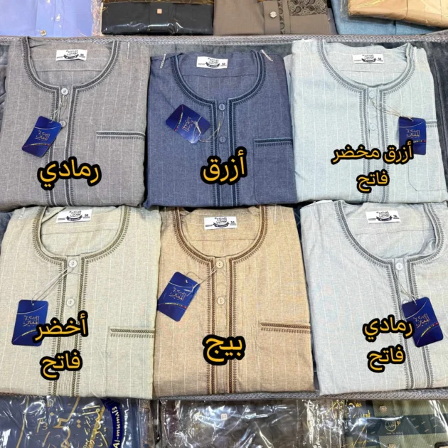 قميص المميز - أرييور بالسروال - دومي صيفي