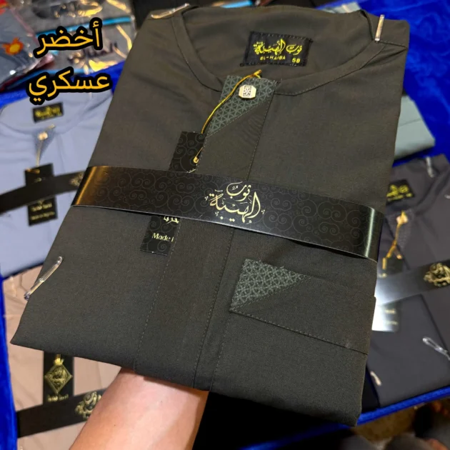 قميص الهيبة فارميتير - موتيف - صيفي دومي مونش